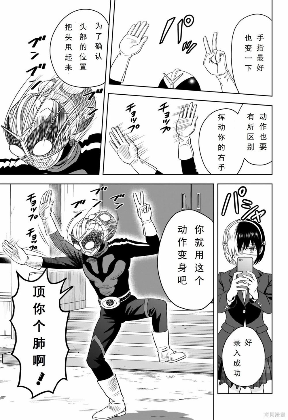 第110话