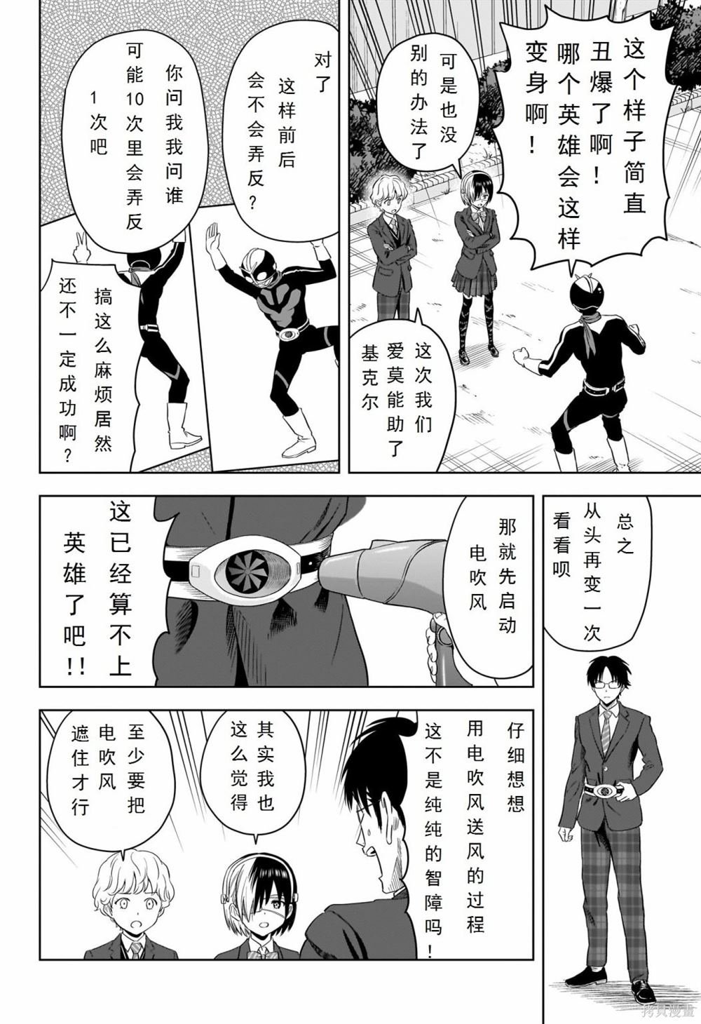 第110话