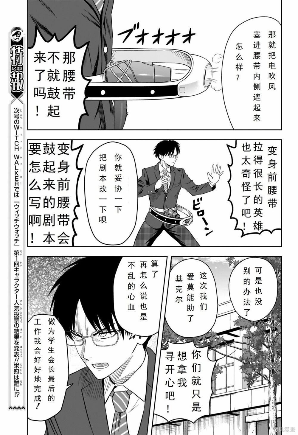 第110话