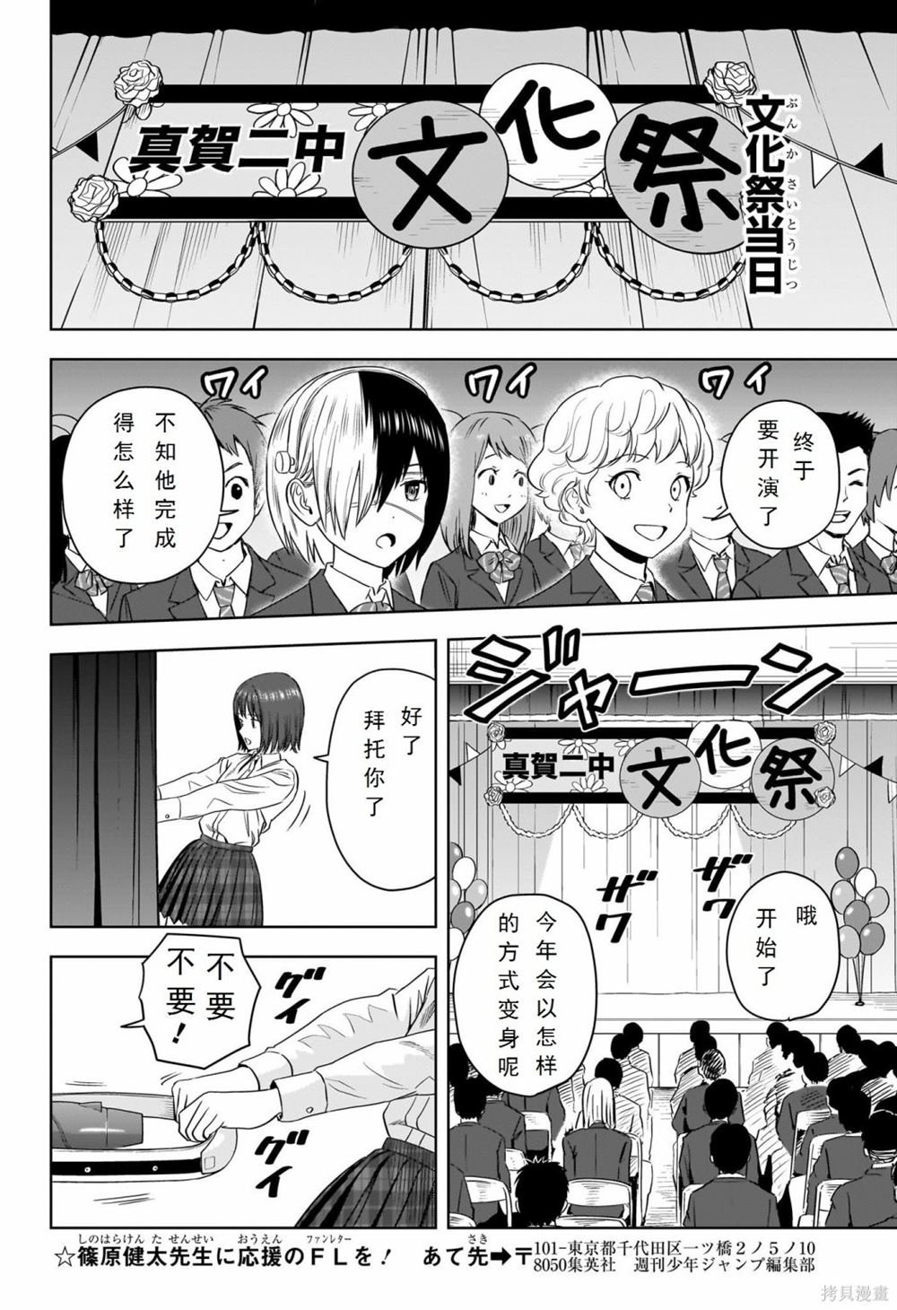 第110话