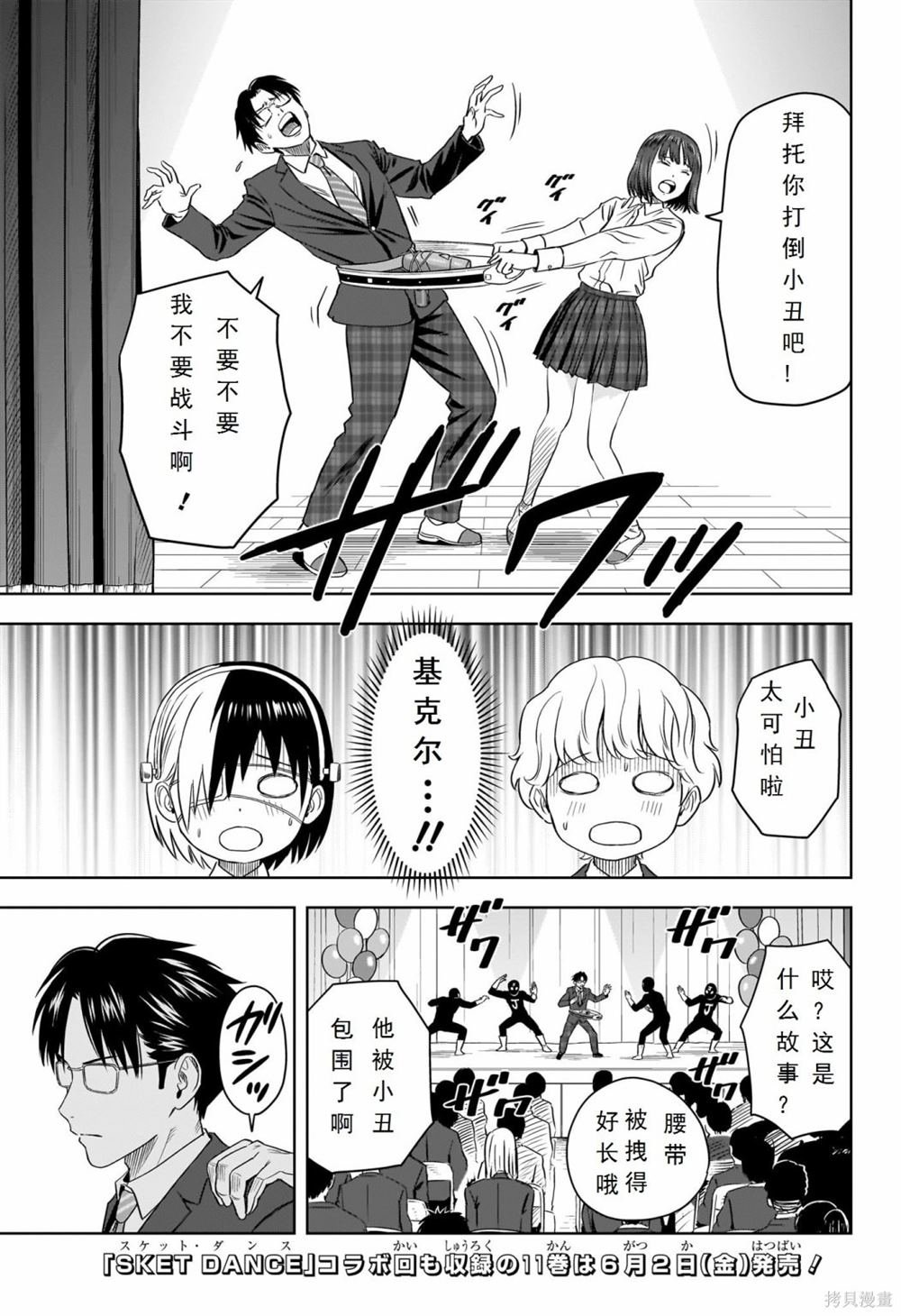 第110话