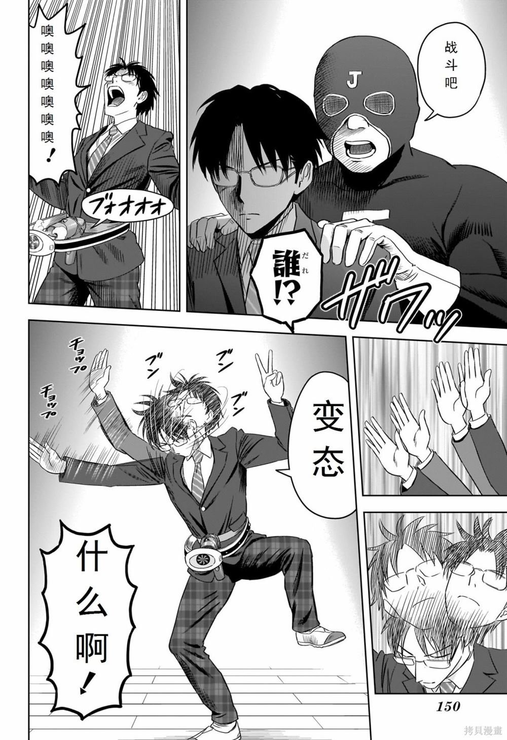 第110话