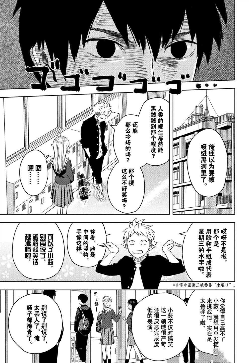 第111话