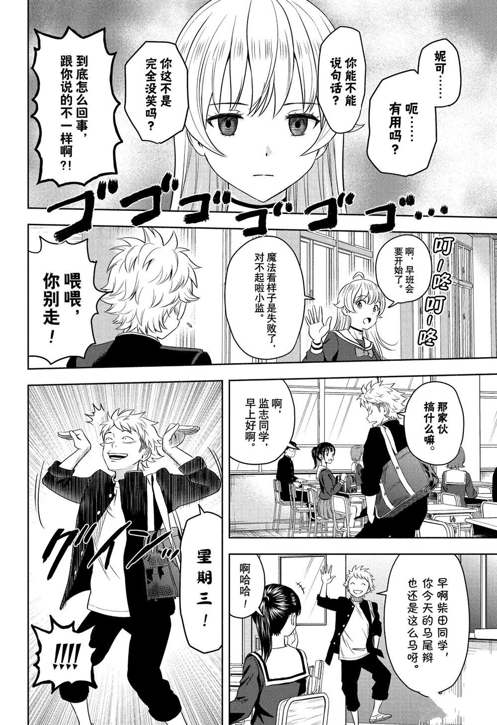 第111话