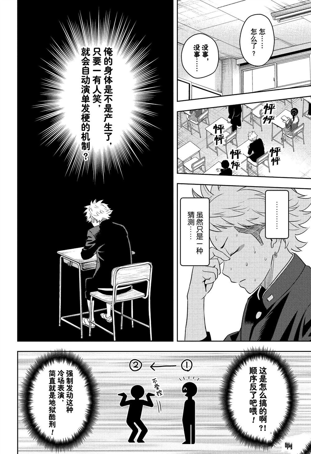 第111话
