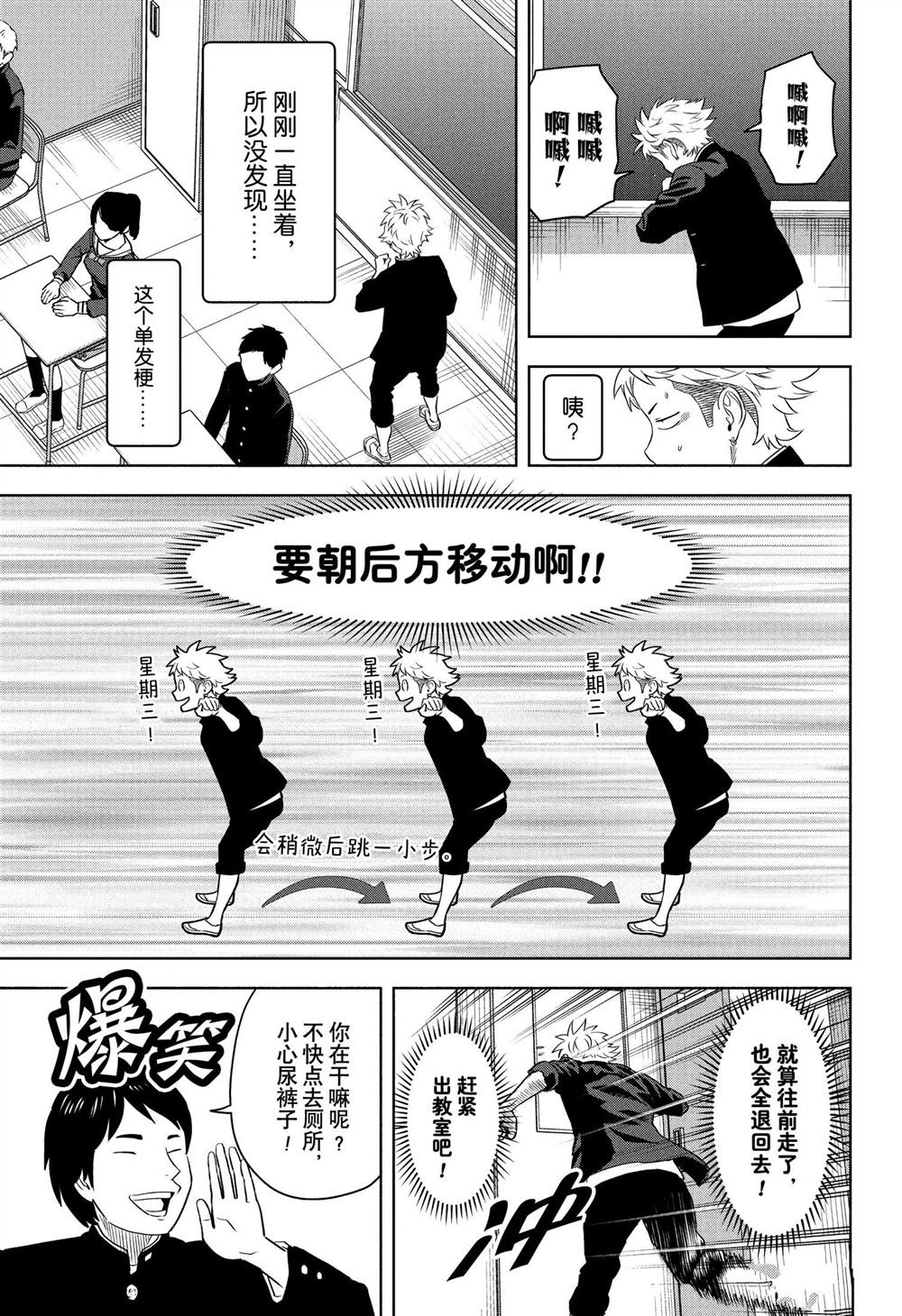 第111话