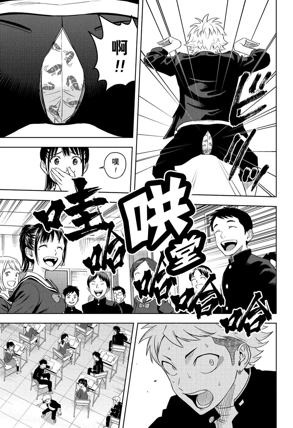 第111话