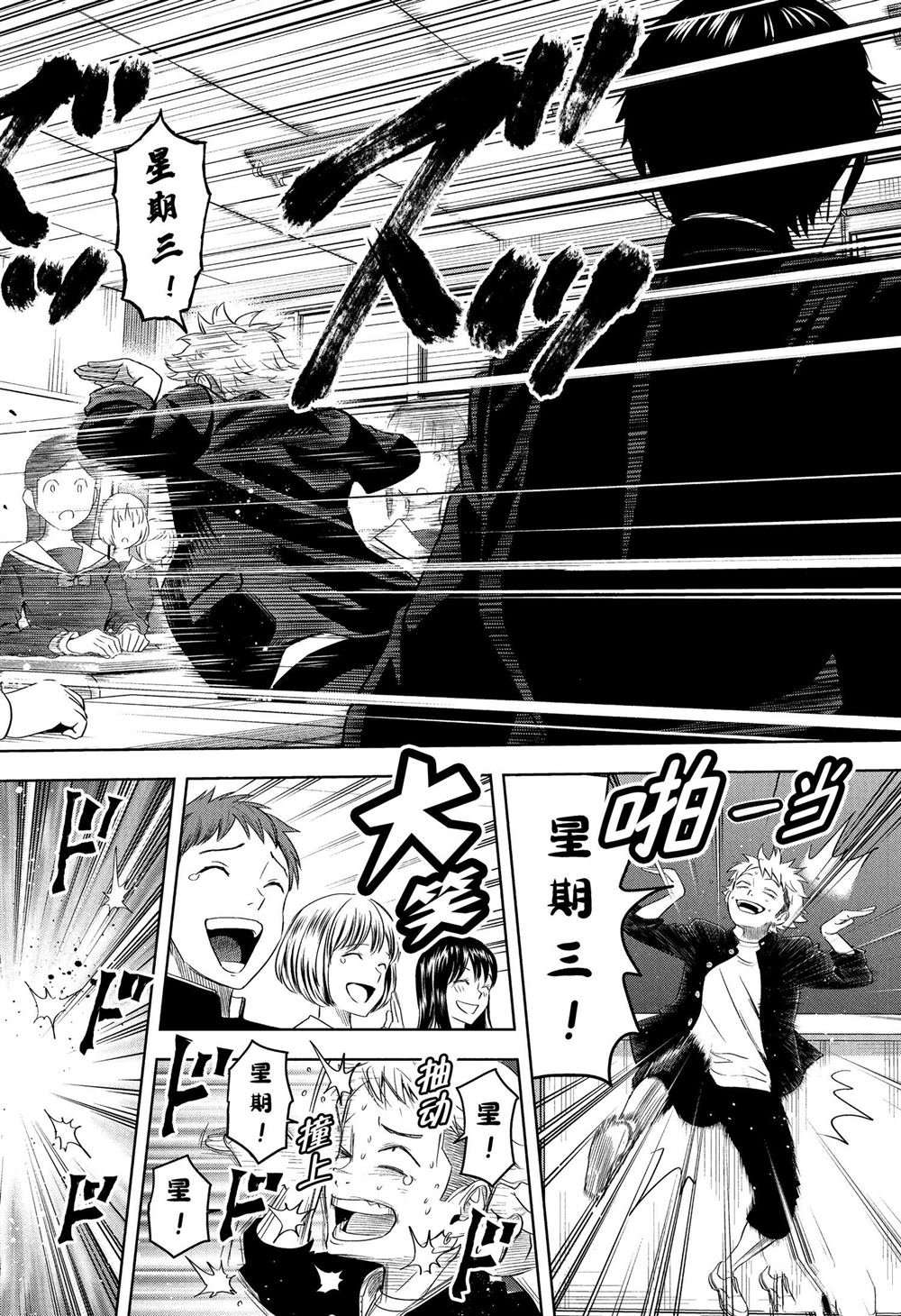 第111话
