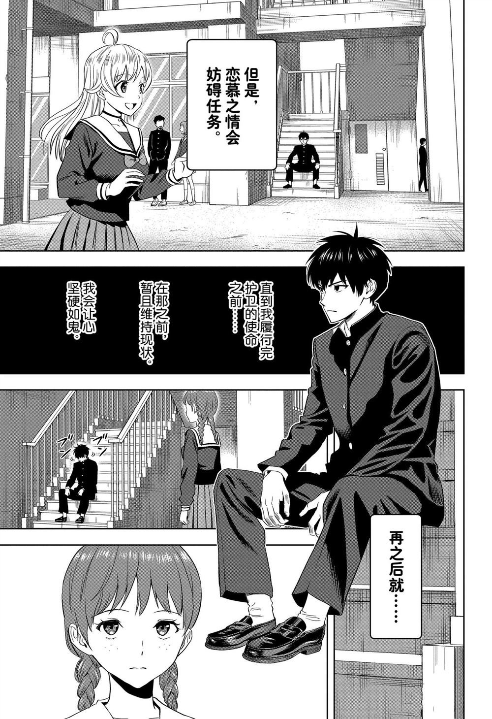第112话