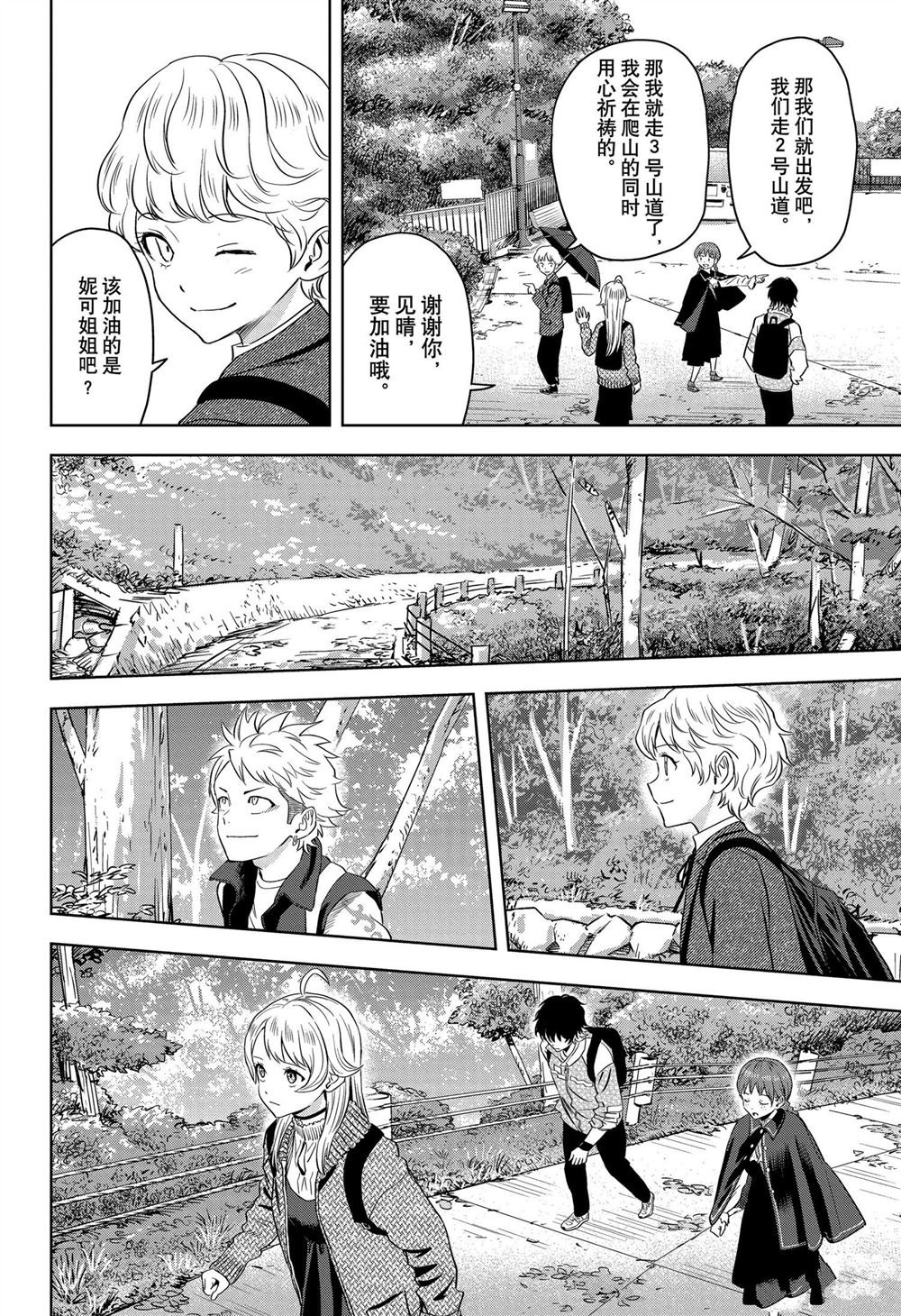 第113话