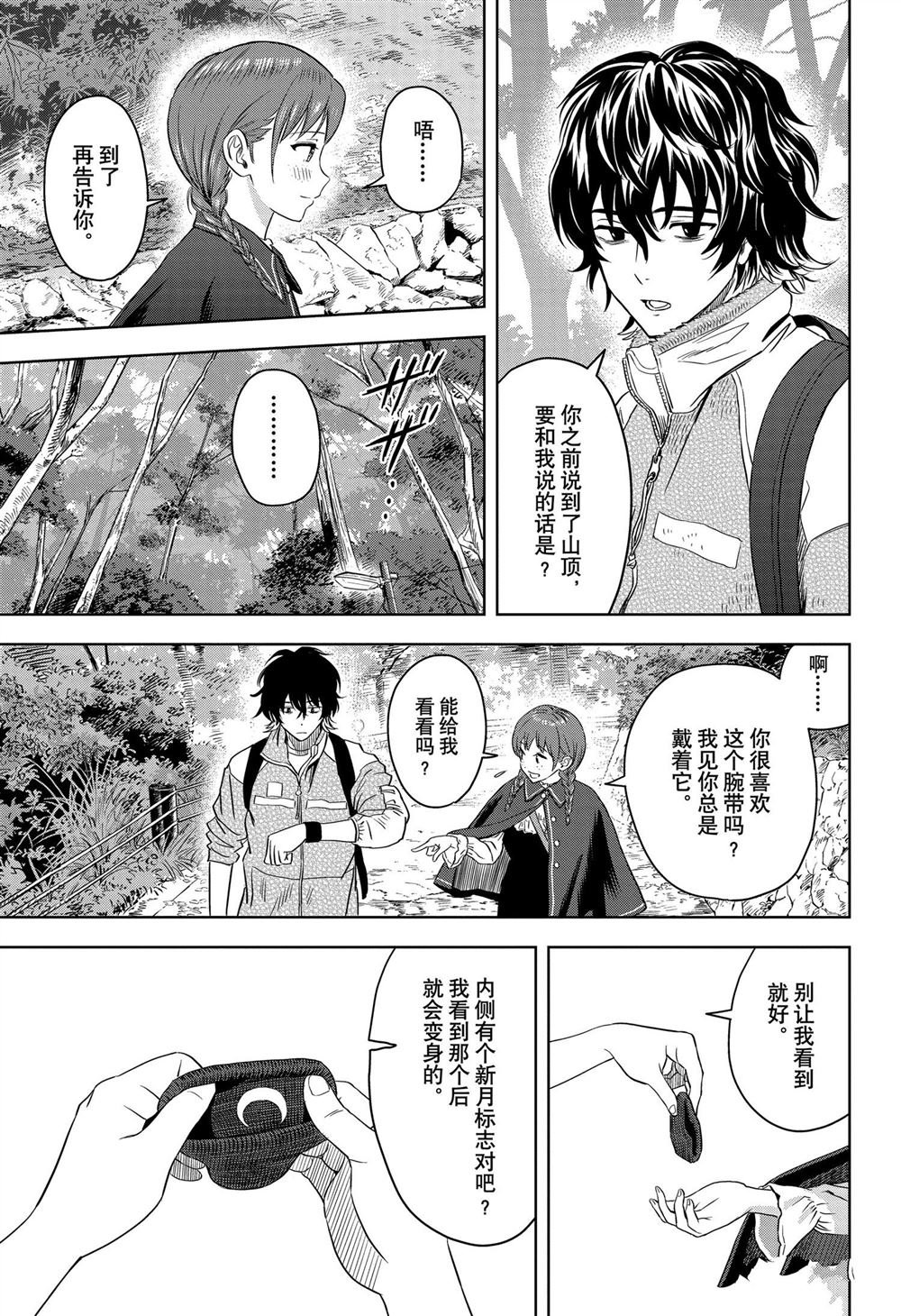 第113话