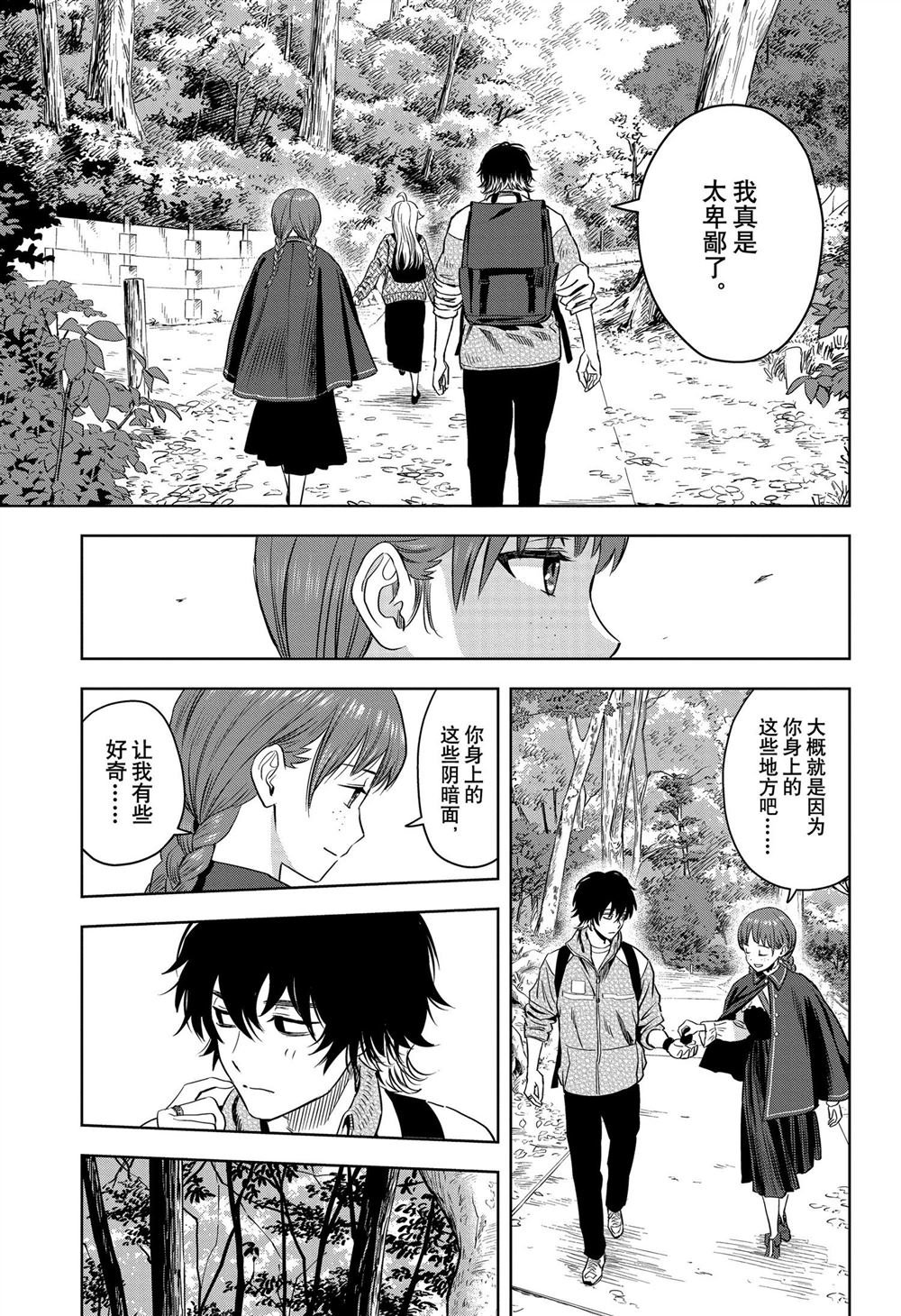第113话