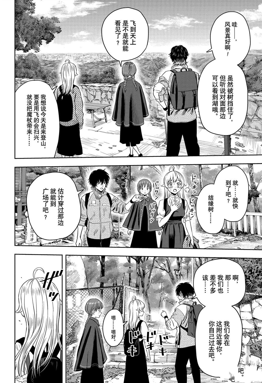 第113话