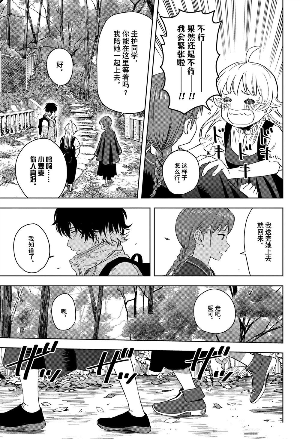 第113话