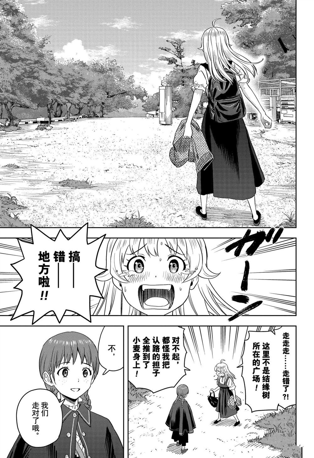 第113话
