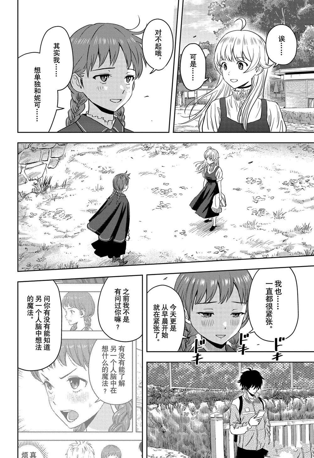 第113话