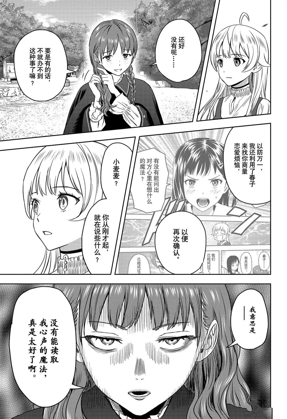 第113话