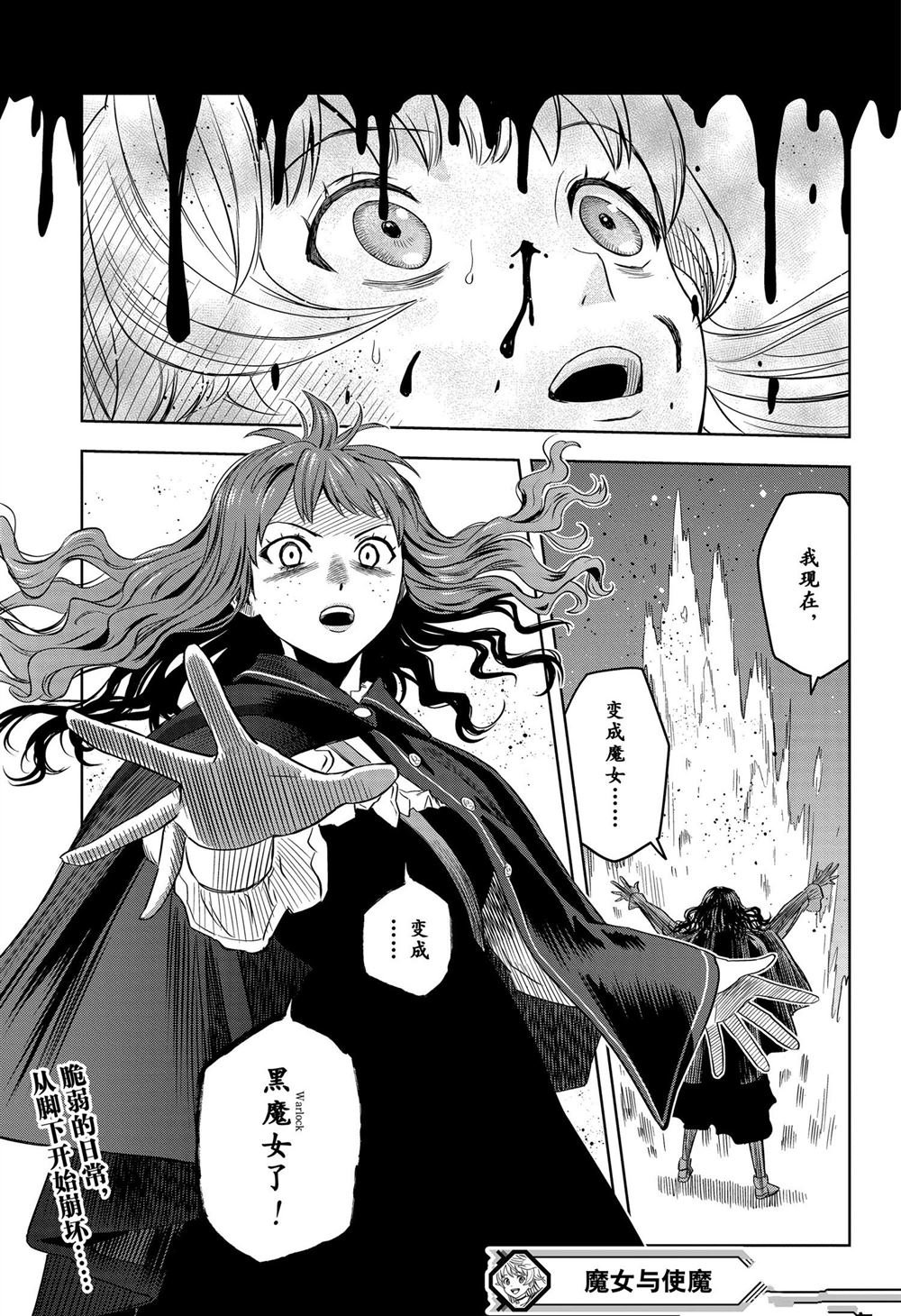 第113话