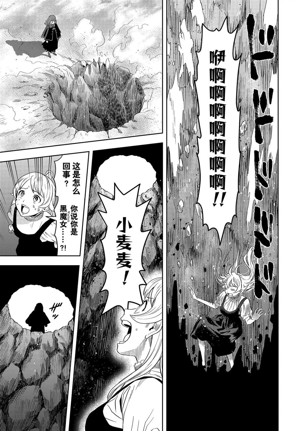 第114话