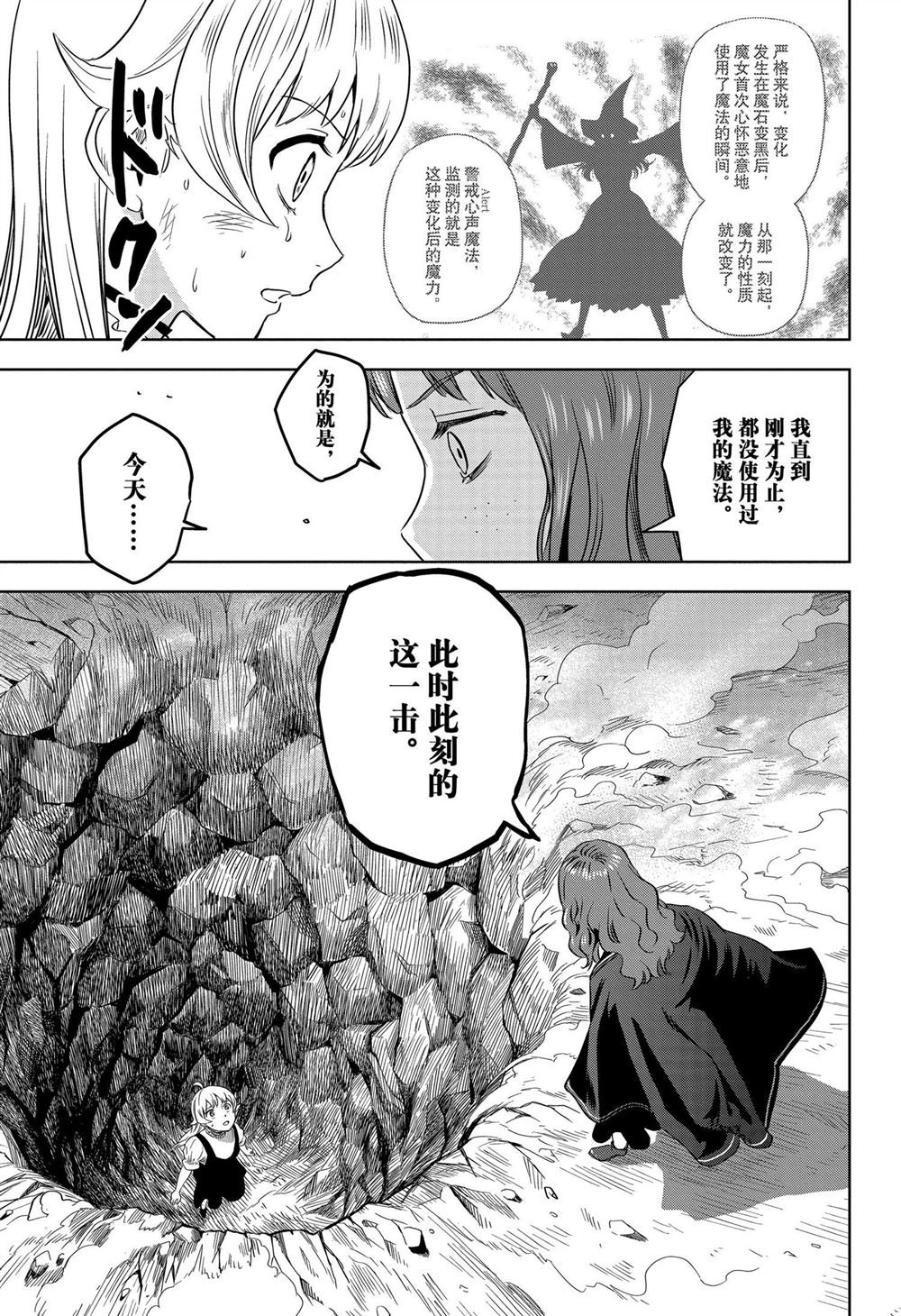 第114话