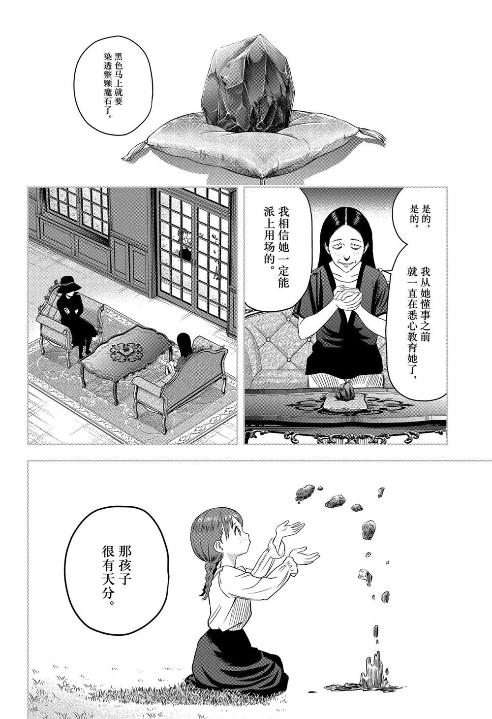 第114话
