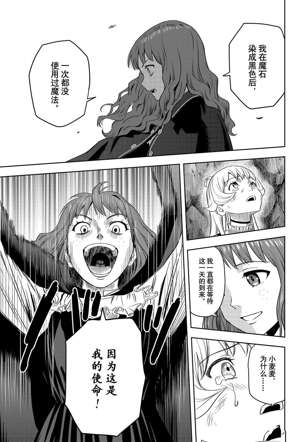 第114话