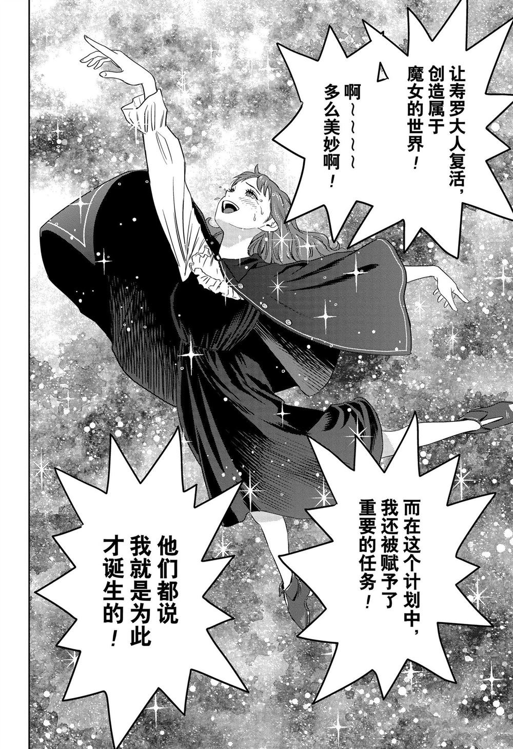 第114话