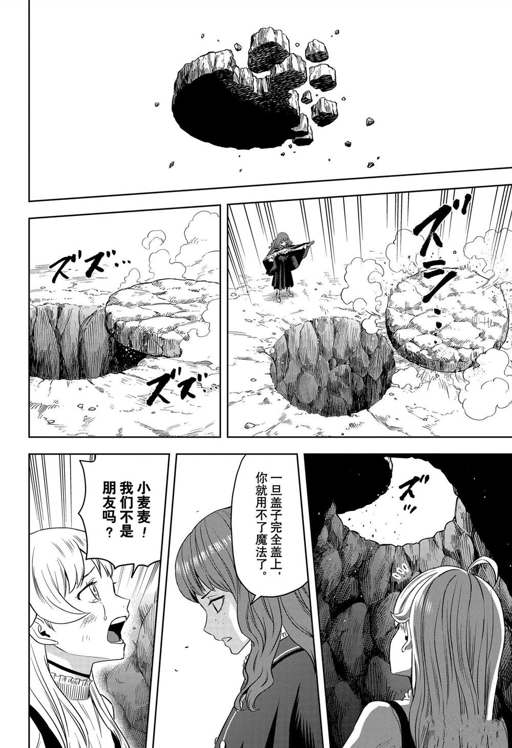 第114话