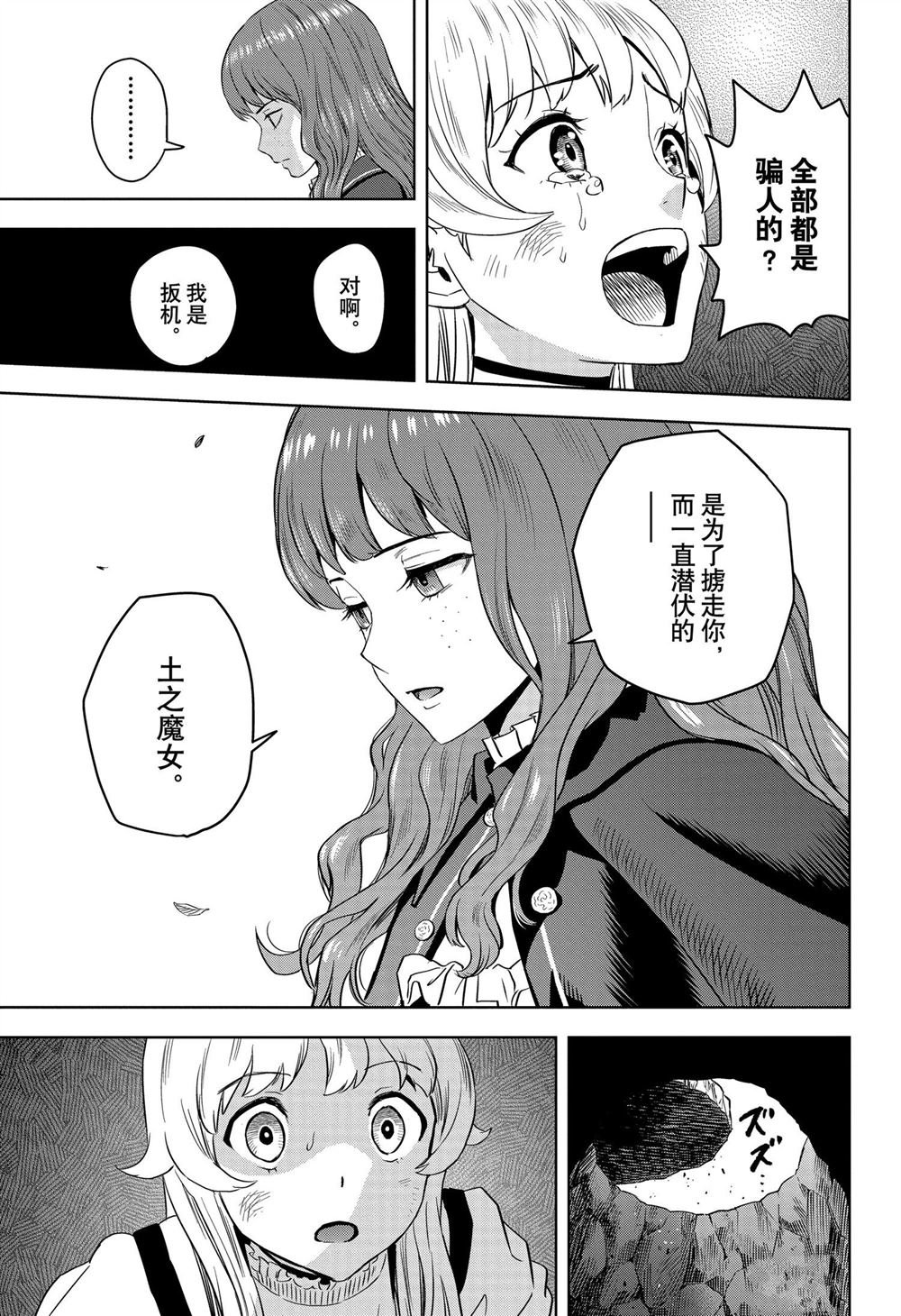 第114话