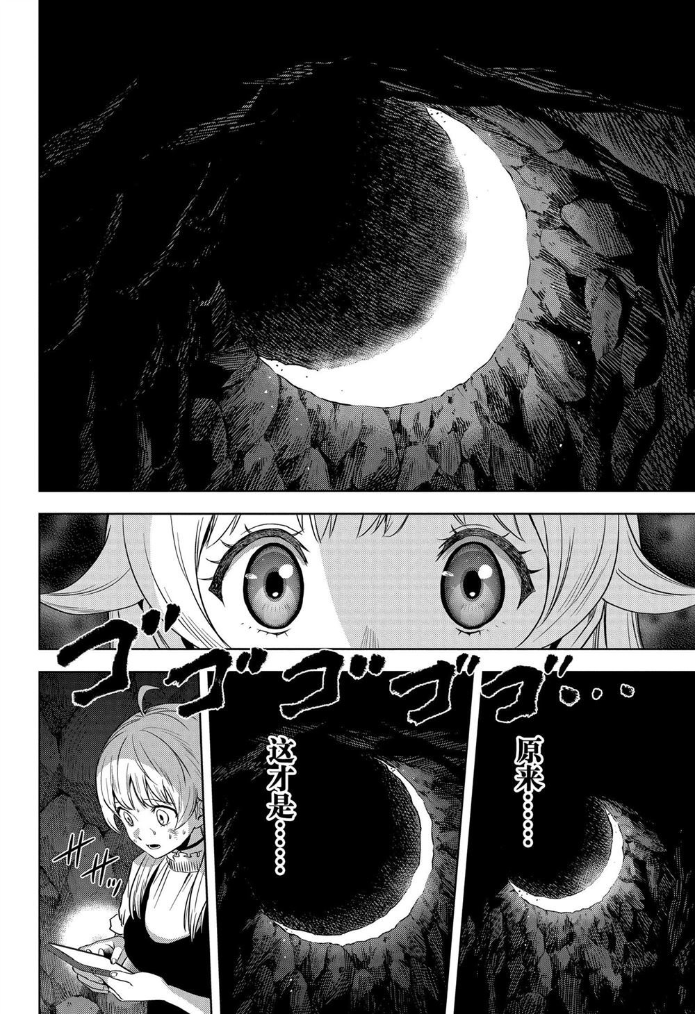 第114话