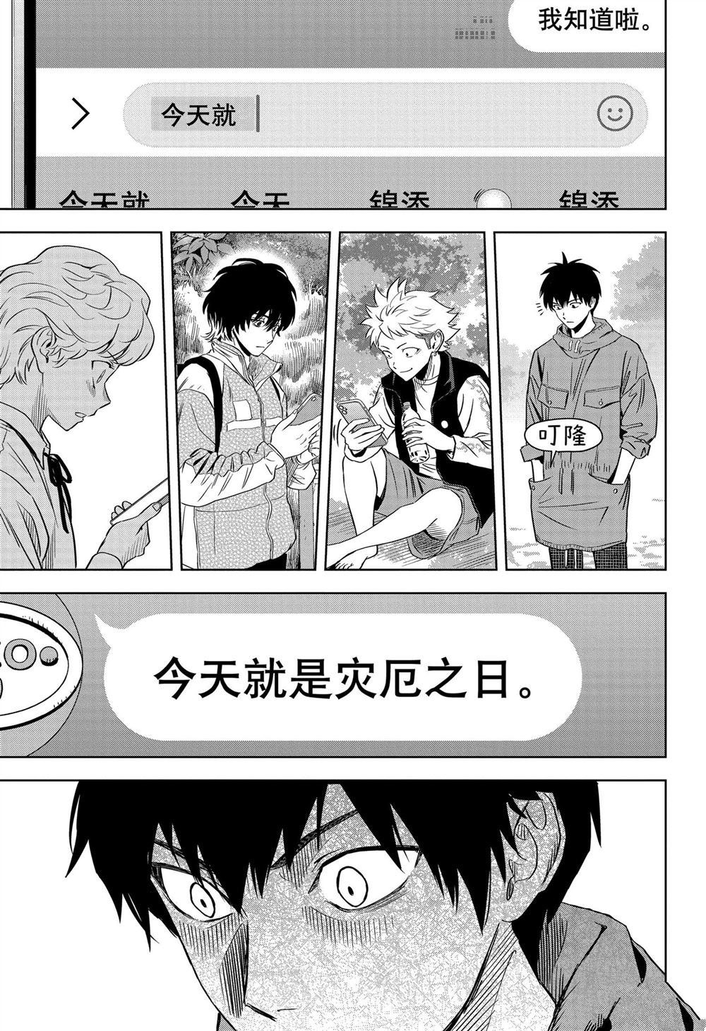 第114话