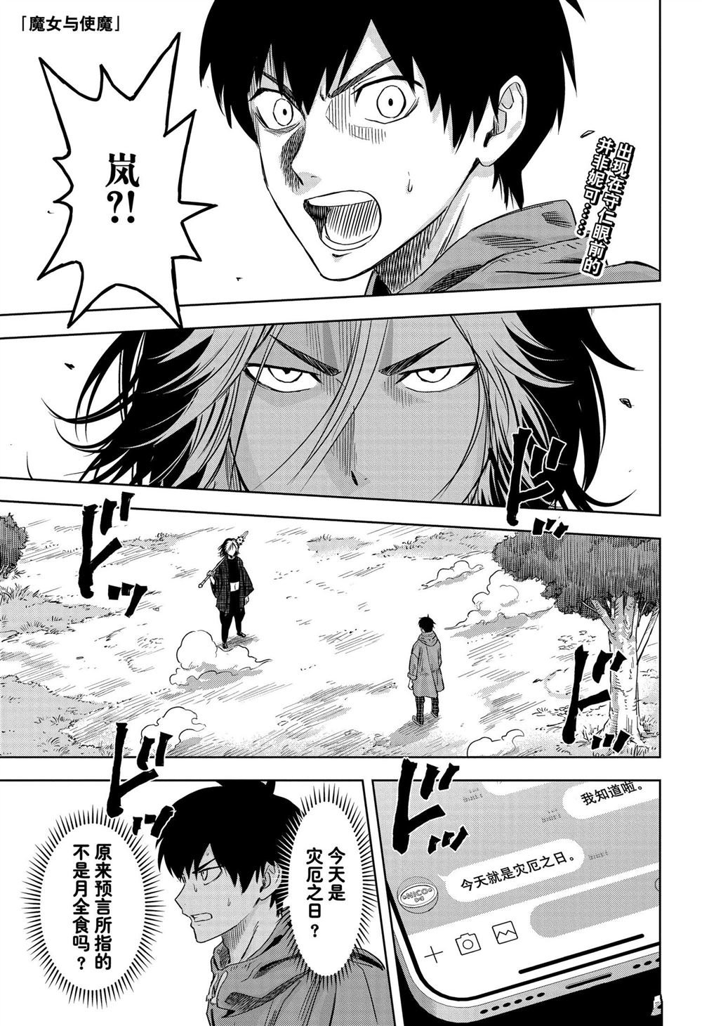 第115话