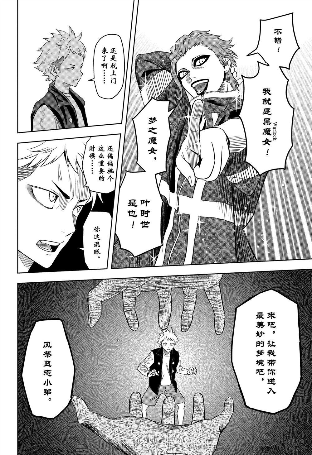 第115话