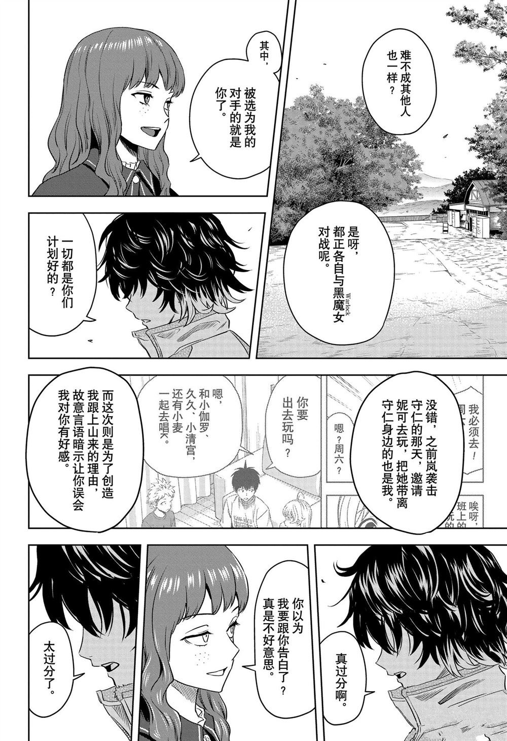 第115话