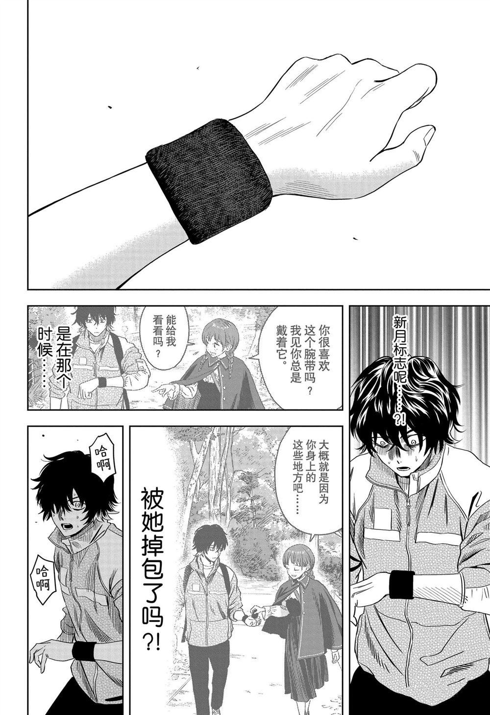第115话