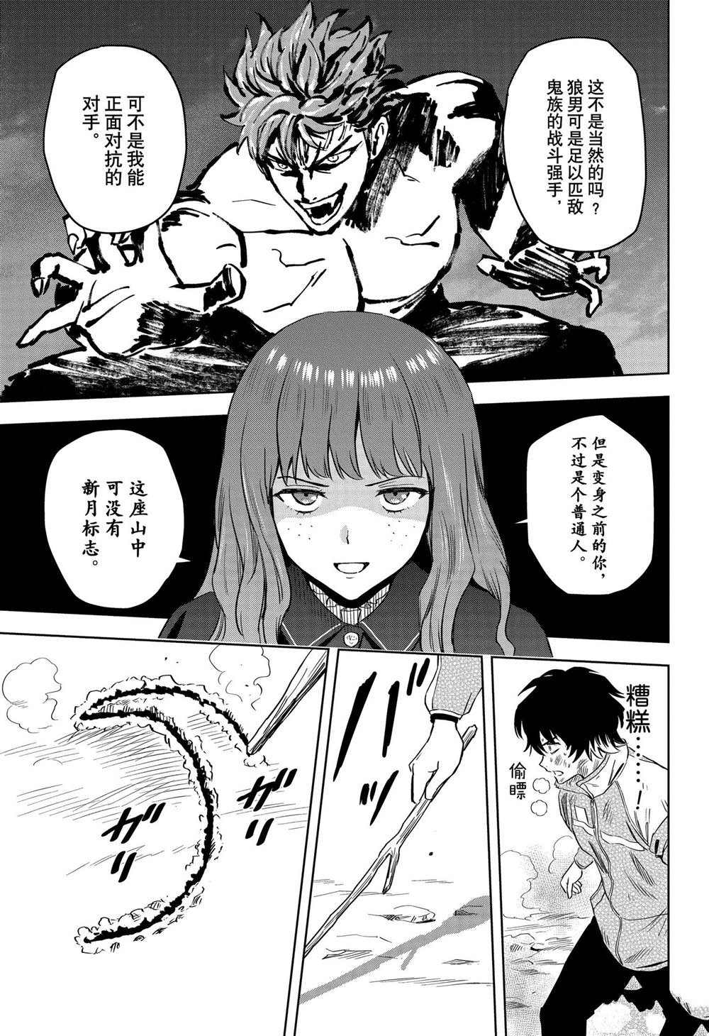 第115话