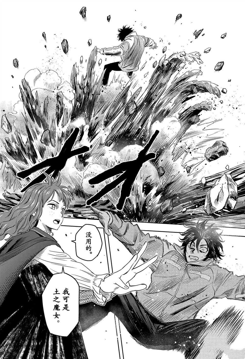 第115话
