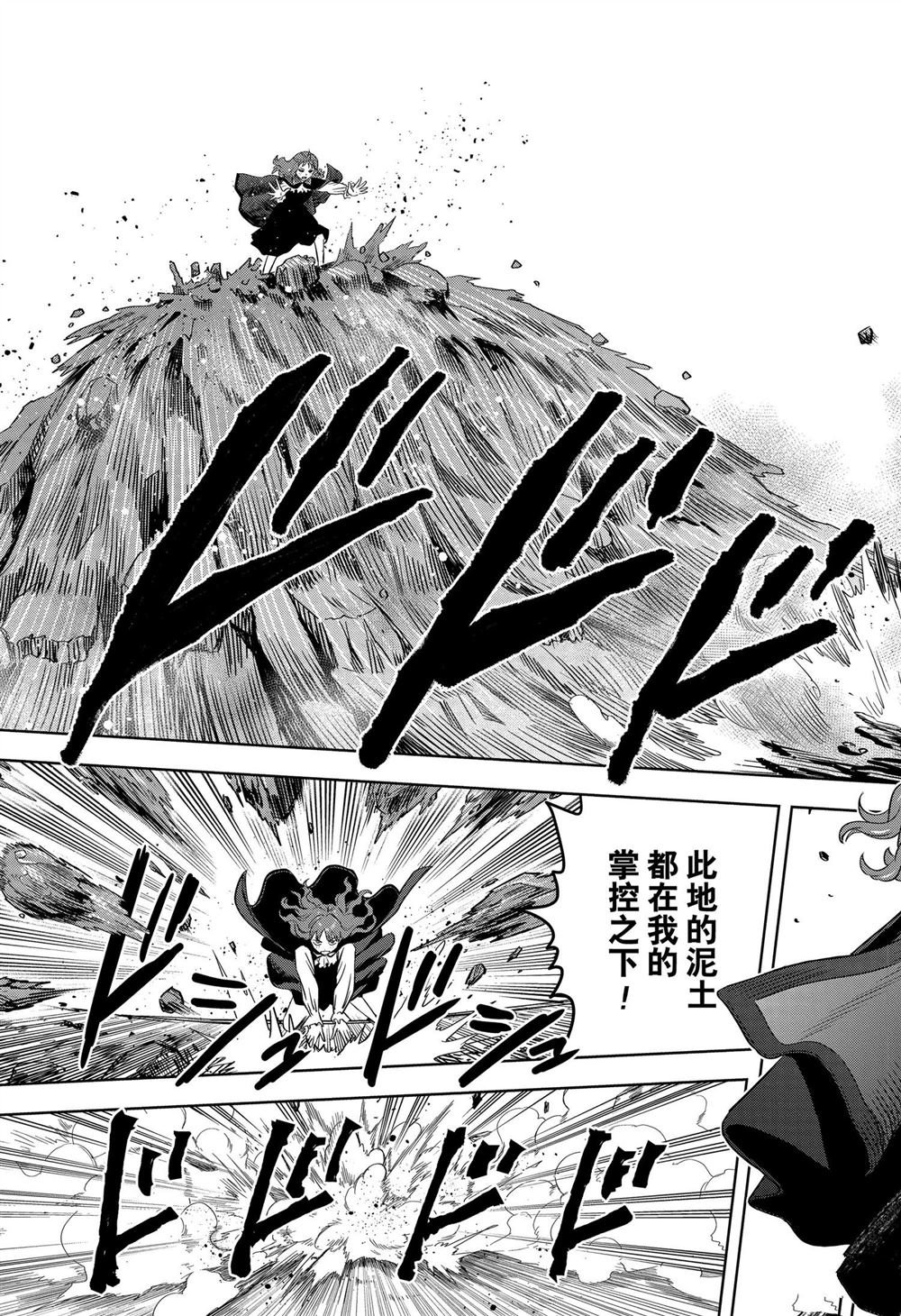 第115话