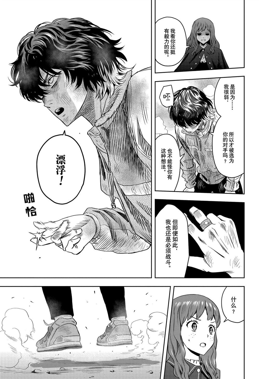 第115话