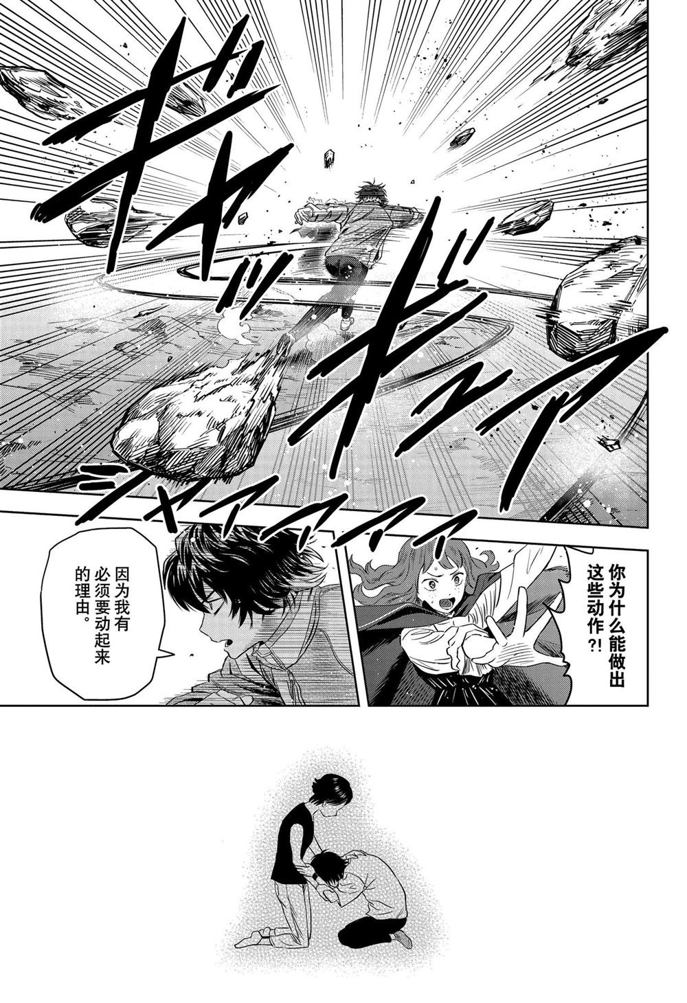 第115话