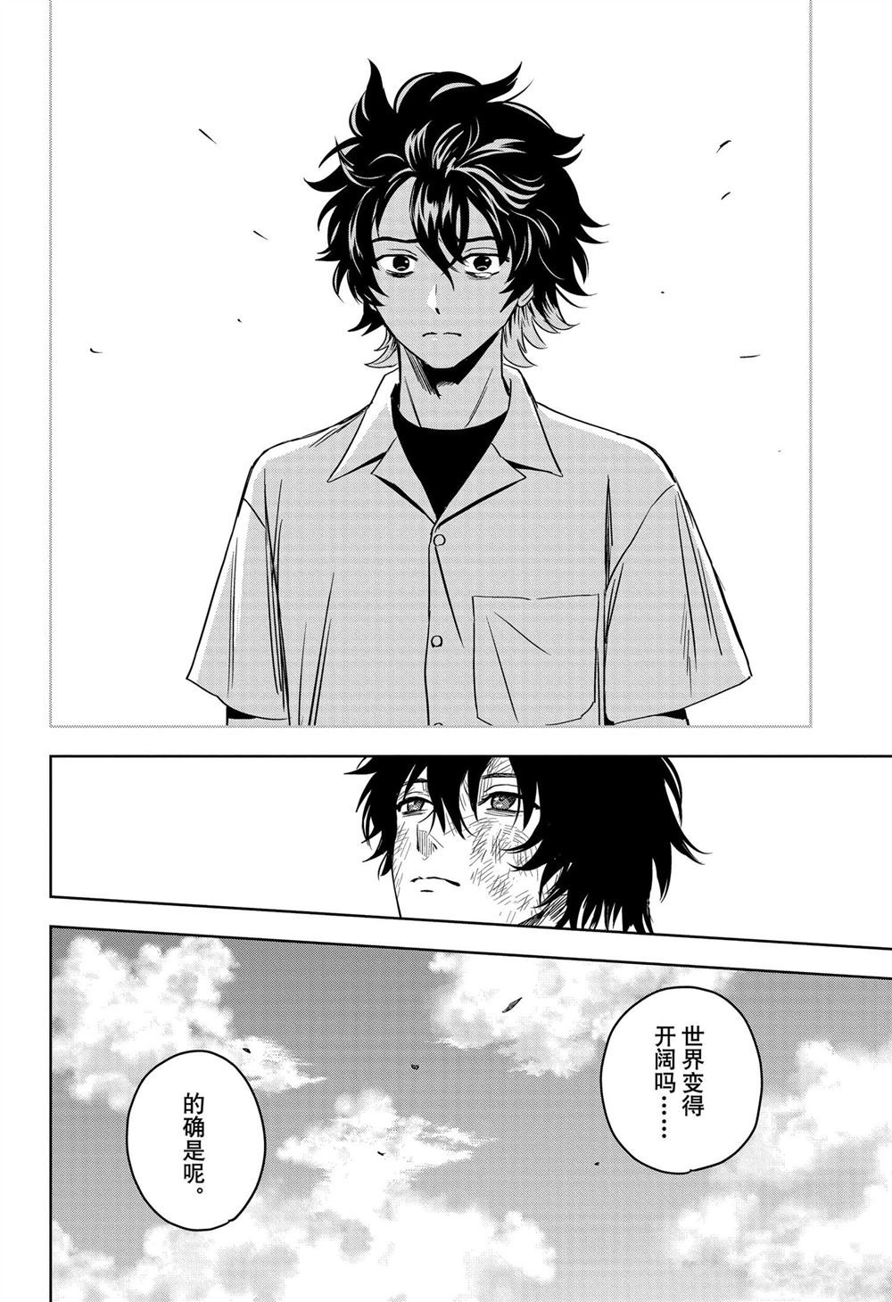 第116话