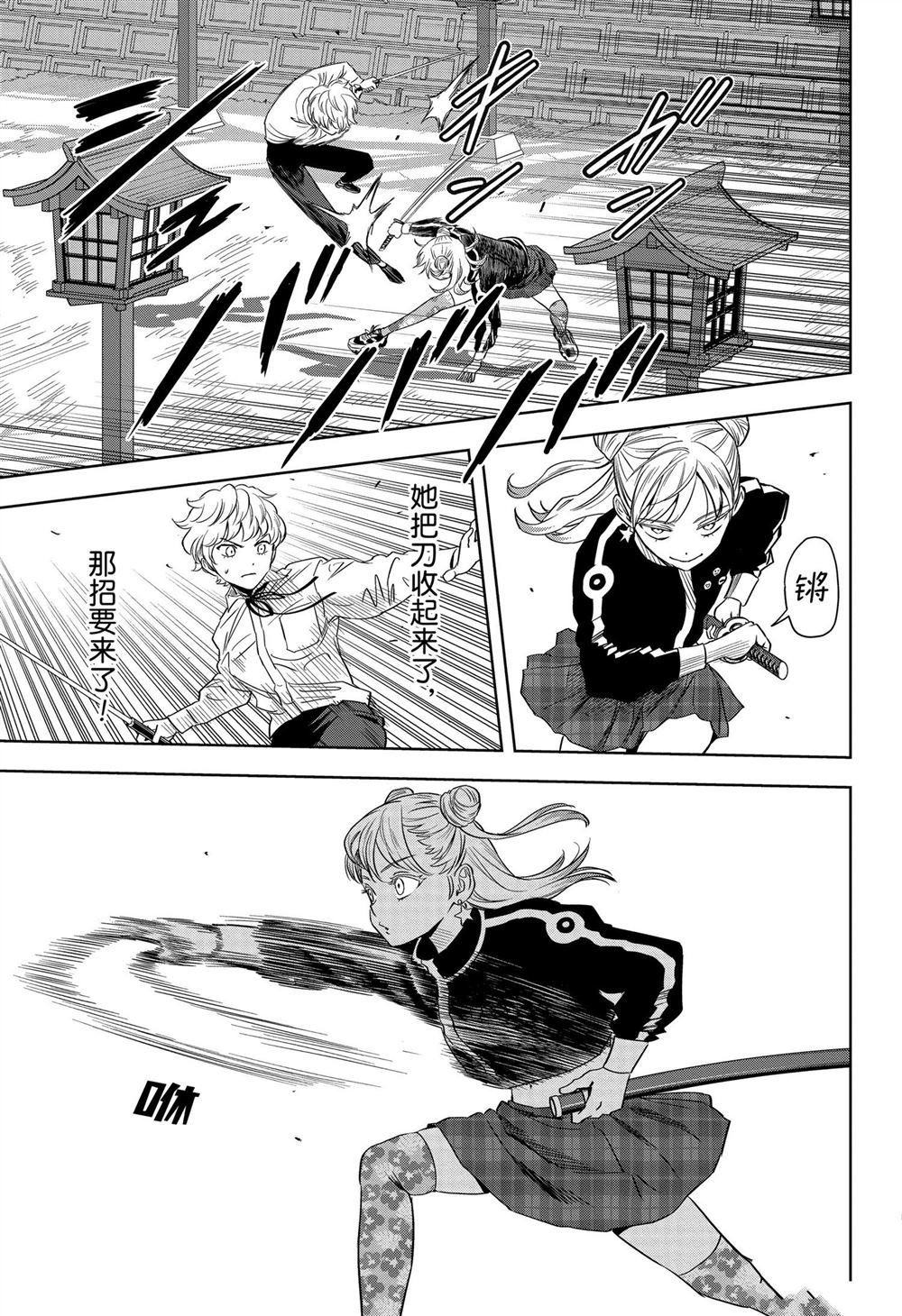 第116话