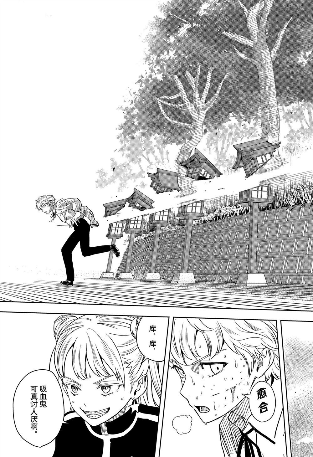 第116话