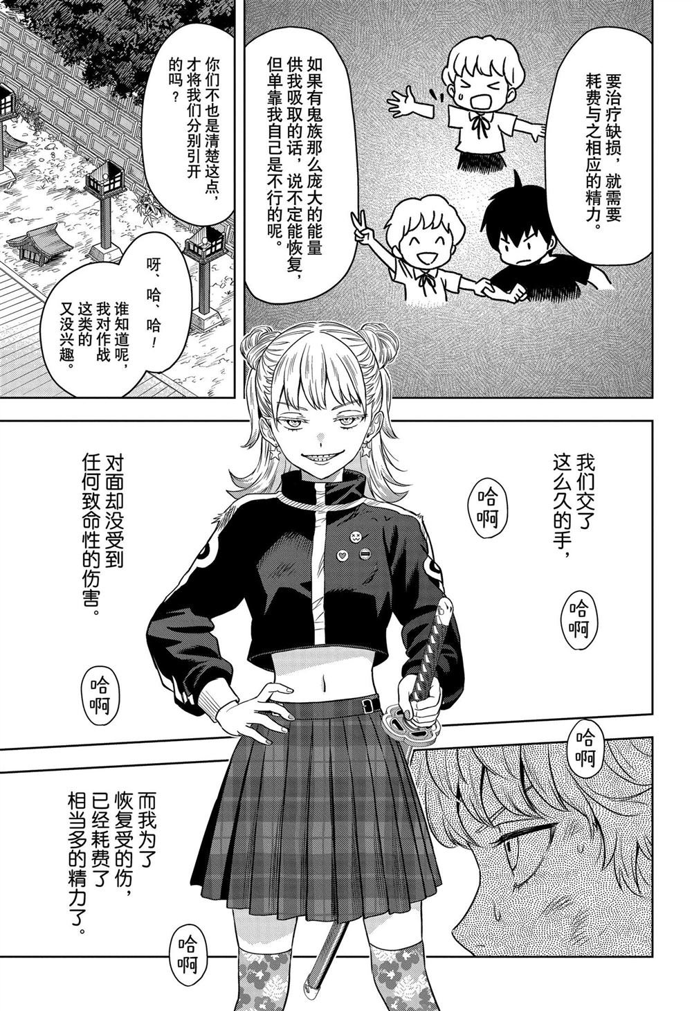 第116话