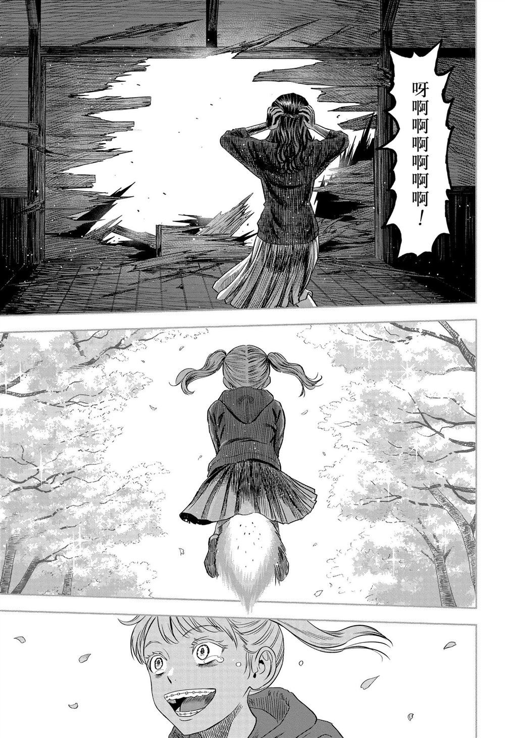 第117话