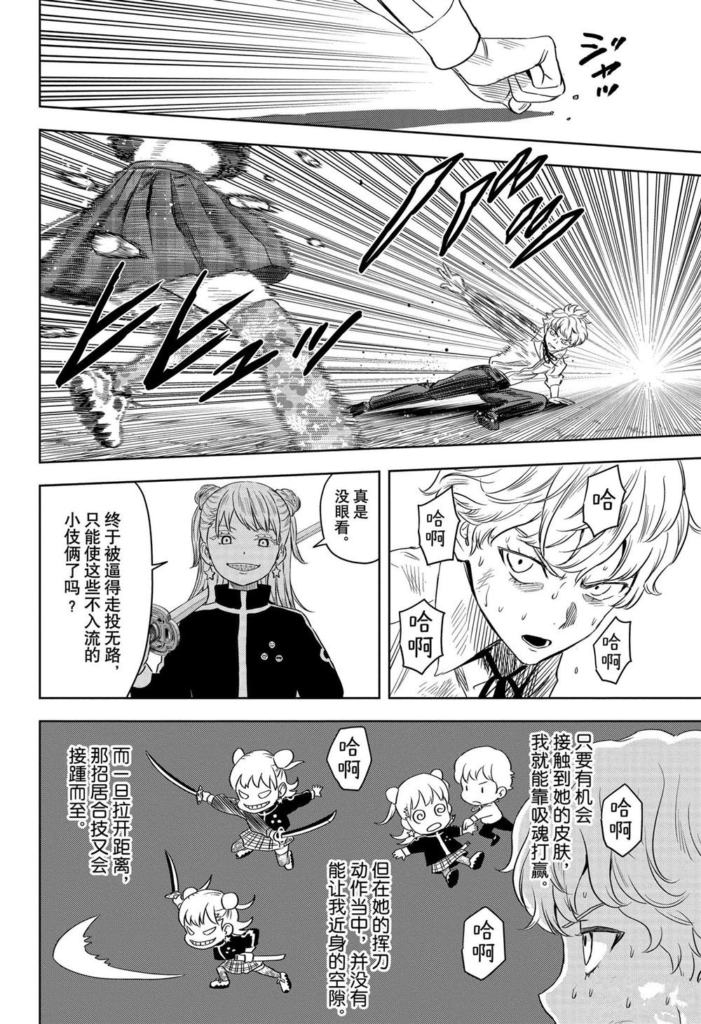 第117话