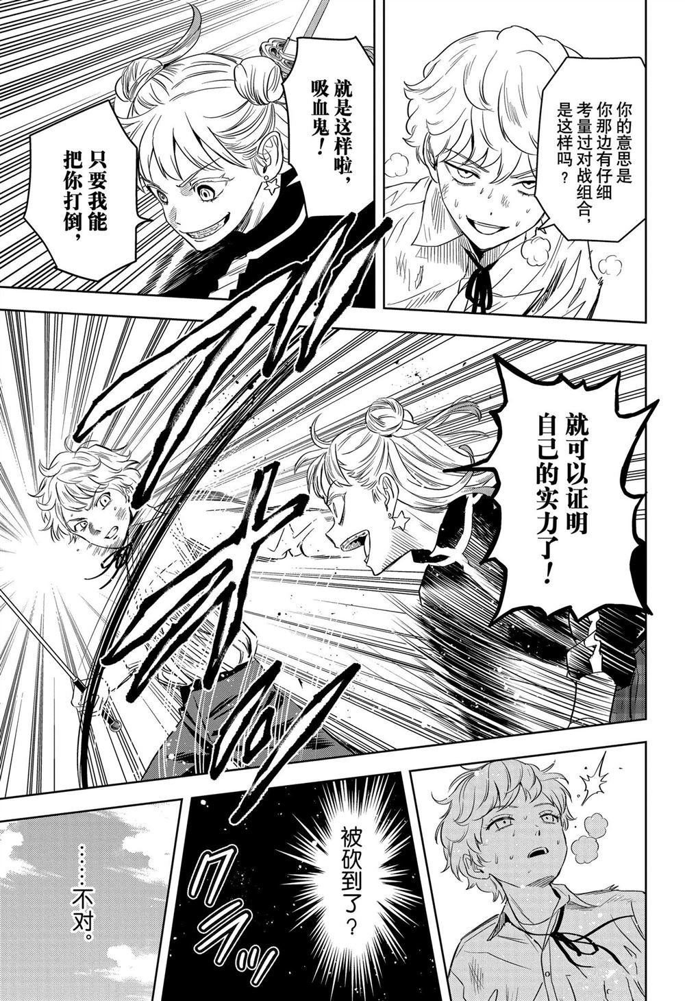 第117话