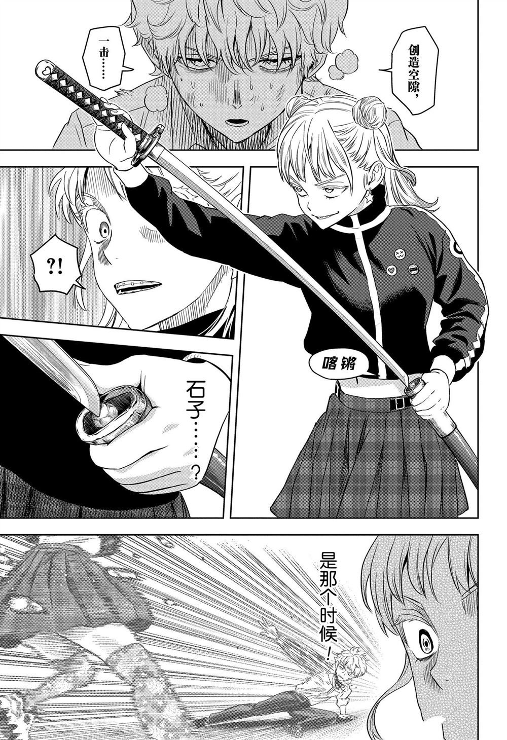 第117话