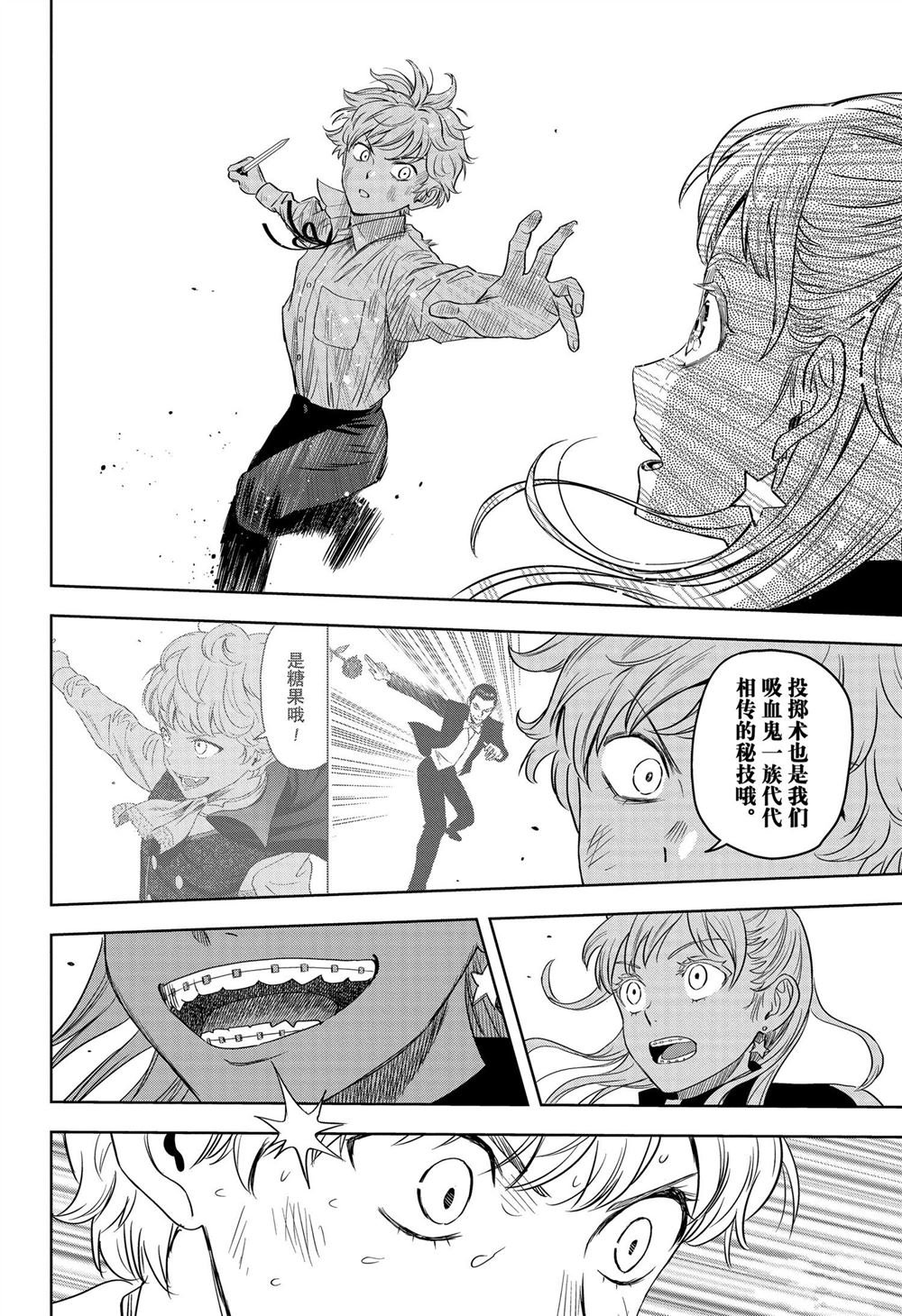 第117话
