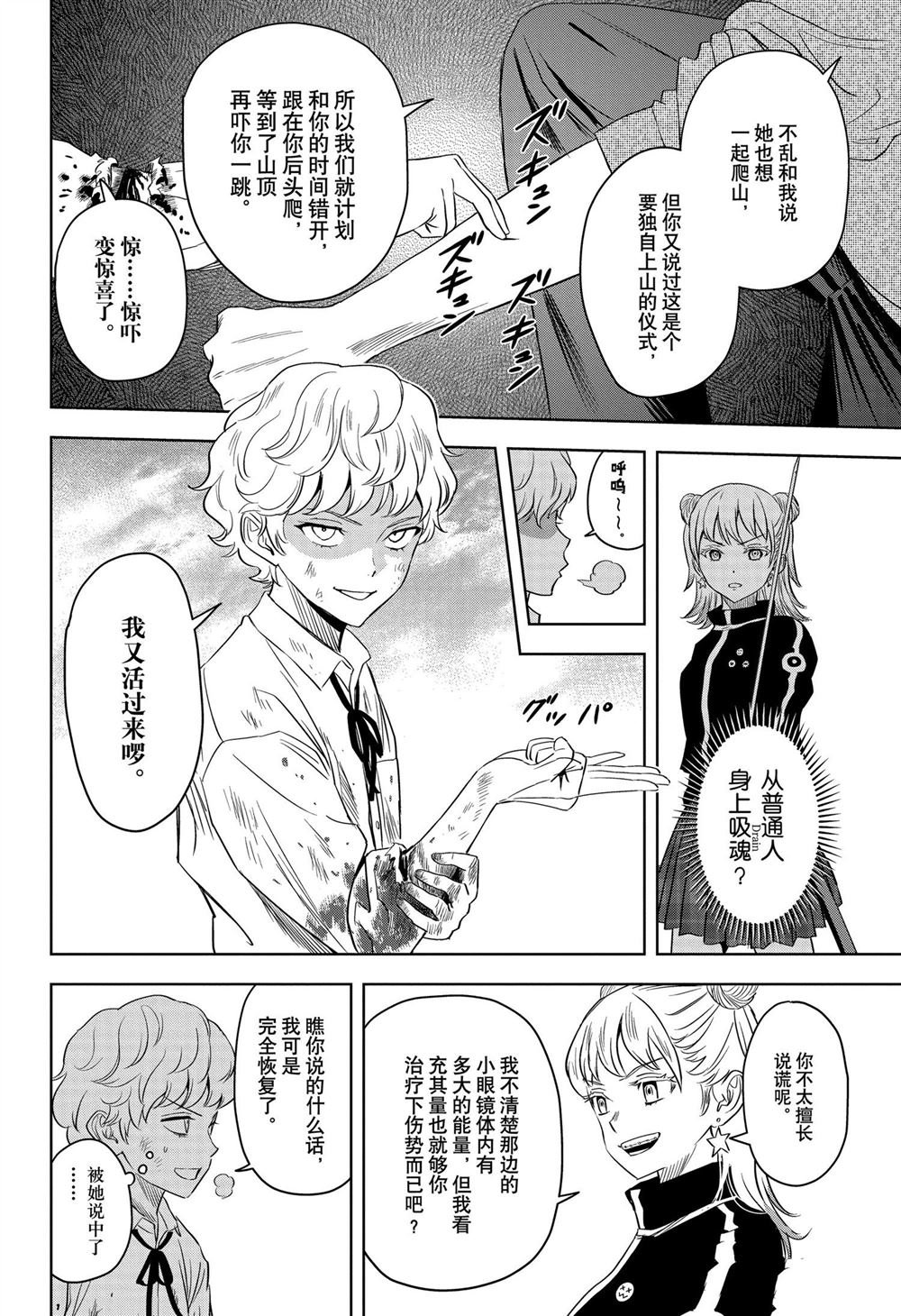 第118话